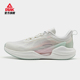 情侣女鞋 匹克态极轻弓005跑步鞋 运动鞋 轻弹耐磨透气跑鞋 男女夏季
