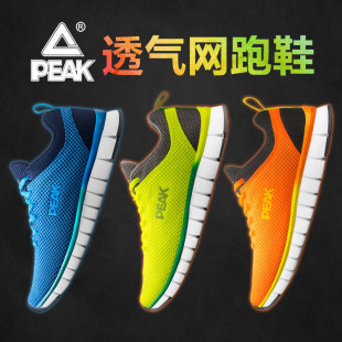 匹克跑步鞋 夏季 休闲网面透气减震耐磨休闲日常运动男户外跑鞋 男鞋