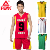 匹克篮球服男套装 训练服球衣运动球服团购DIY印号印字号定制 夏季