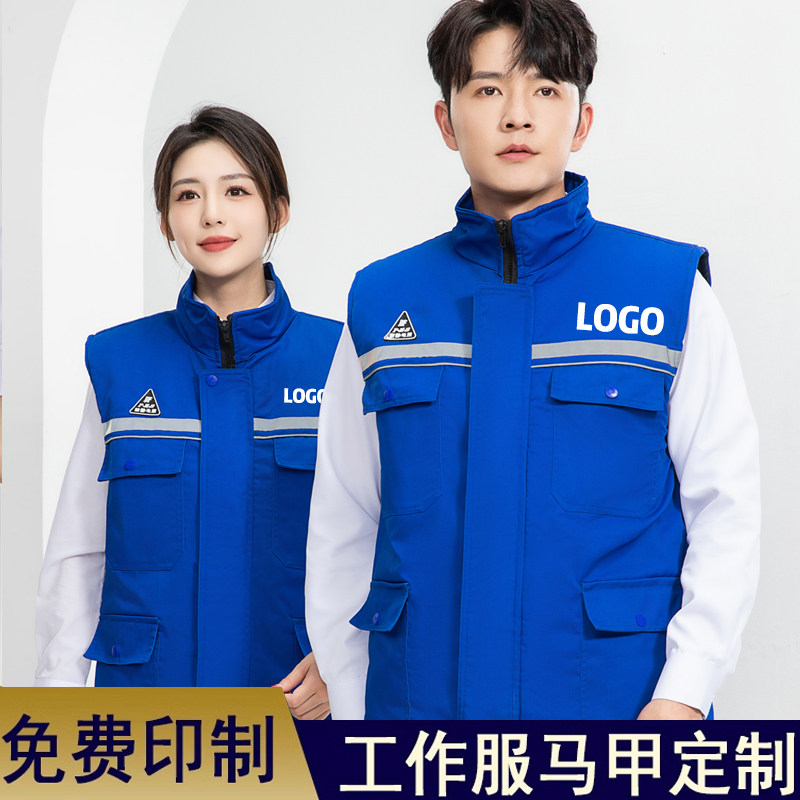 马甲定制免费设计合体版型