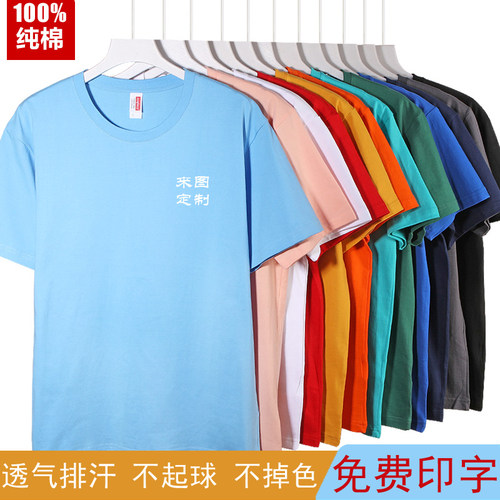 100%纯棉 品质保证 加急出货 不起球 不掉色