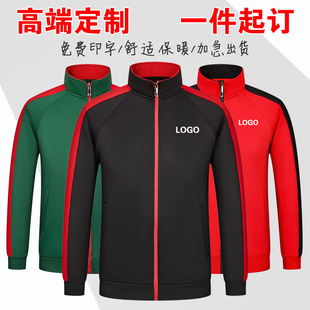 来图定制卫衣订做秋冬装 工作衣服diy班服团体服外套加绒印字logo