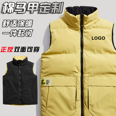棉马甲定制印字LOGO秋冬季志愿者广告背心团队工作服双面马夹工装