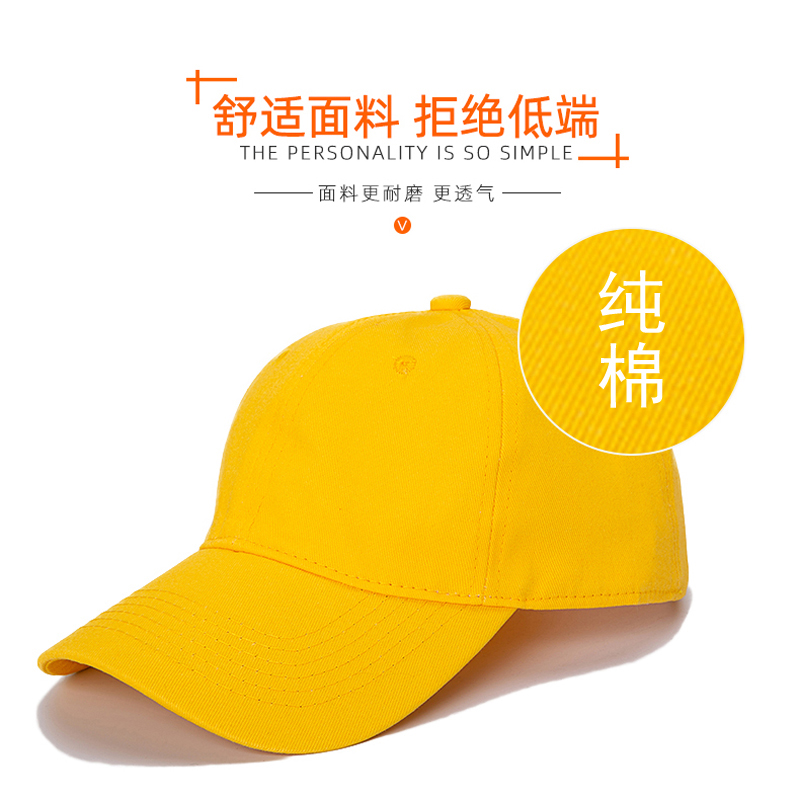 京依莱绣棒球帽工作四季