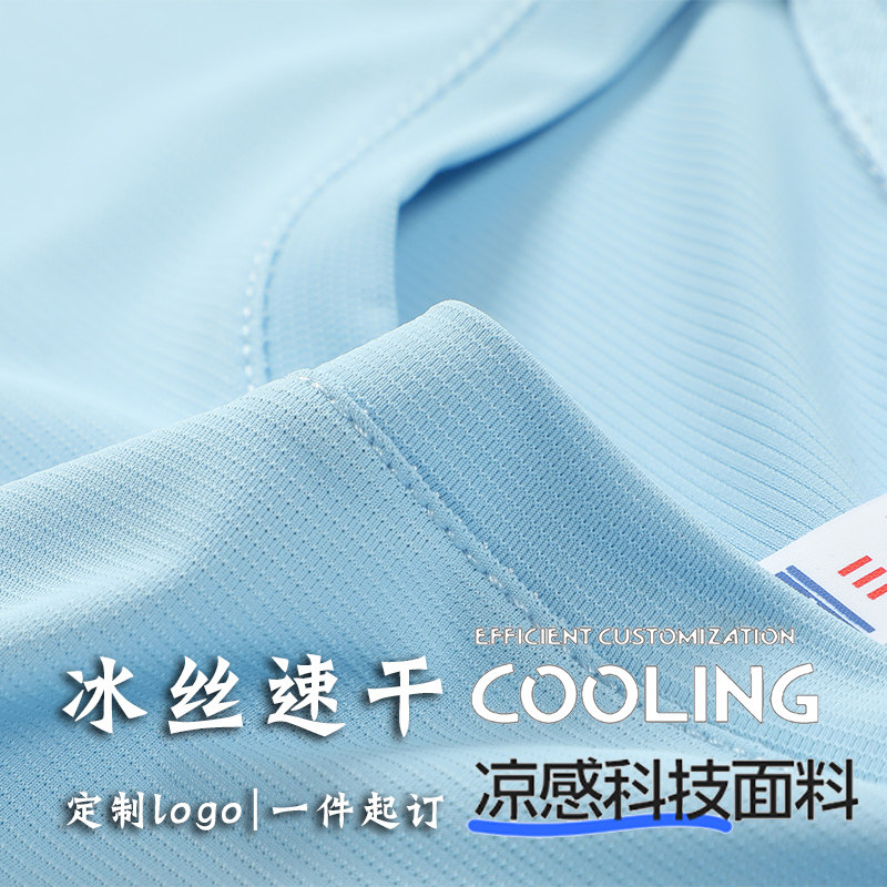 夏季圆领衫定制工作服T恤图片