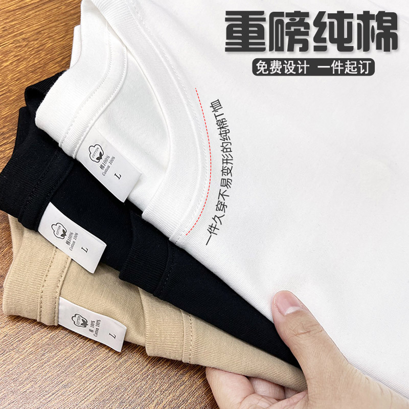 纯棉短袖男士工作服定制免费印制