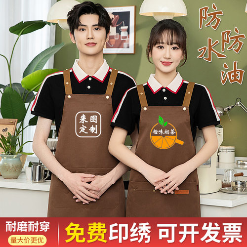 免费印字男女可穿加厚耐穿