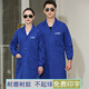 大褂工作服定制耐脏防尘长款 白色蓝色大褂搬运耐磨劳保服罩衣夏季
