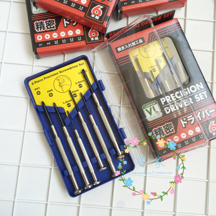 Tournevis pour réparation vélo - Ref 2295346 Image 1