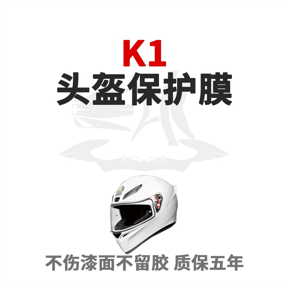 隐形车衣保护膜防剐蹭