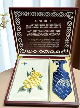 南京云锦文创领带套装锦绣丝巾礼品出国商务伴手礼纪念品送老外
