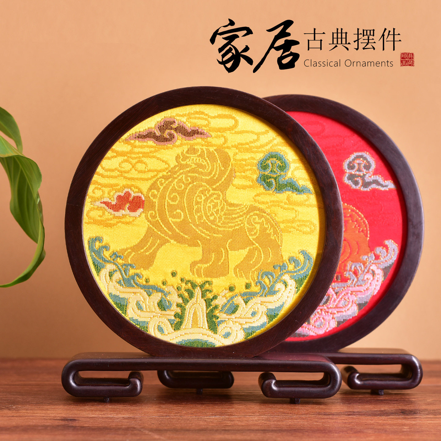 南京云锦文创工艺织锦画摆台开业伴手礼商务出国新年礼物马到成功,家居饰品,桌面摆台画,淘宝优惠券,粉丝福利购,淘宝优惠卷