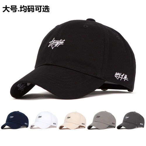 韩国大号时尚风字母弯檐棒球帽子
