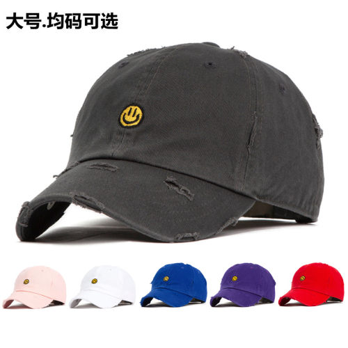 百搭时尚笑脸刺绣做旧棒球帽子
