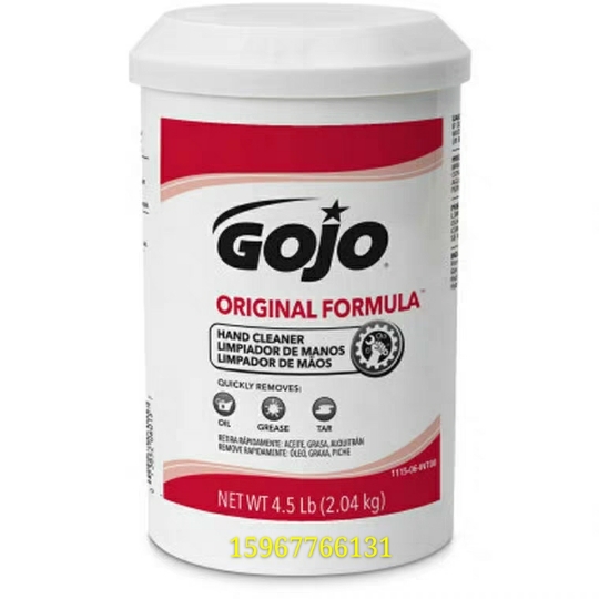 GOJO 1115-06擦版膏烫金镭射膜压擦版膏洁版膏无砂印刷清洁膏#65