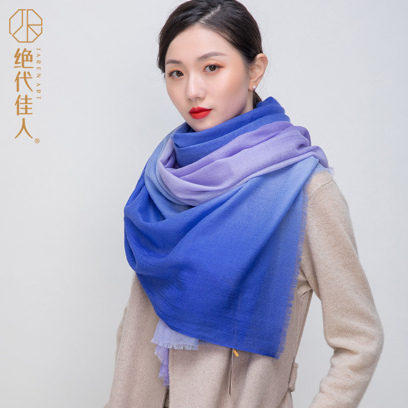 绝代佳人100%纯羊绒围巾女冬季保暖百搭挡风披肩围脖两用美若梦境