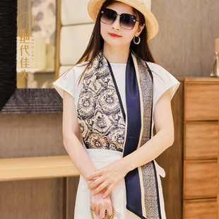 绝代佳人2025年新品长条丝巾桑蚕丝菱形小长巾女真丝围巾装饰礼品