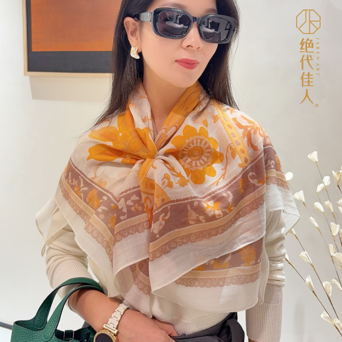 绝代佳人200支水溶羊毛大方巾