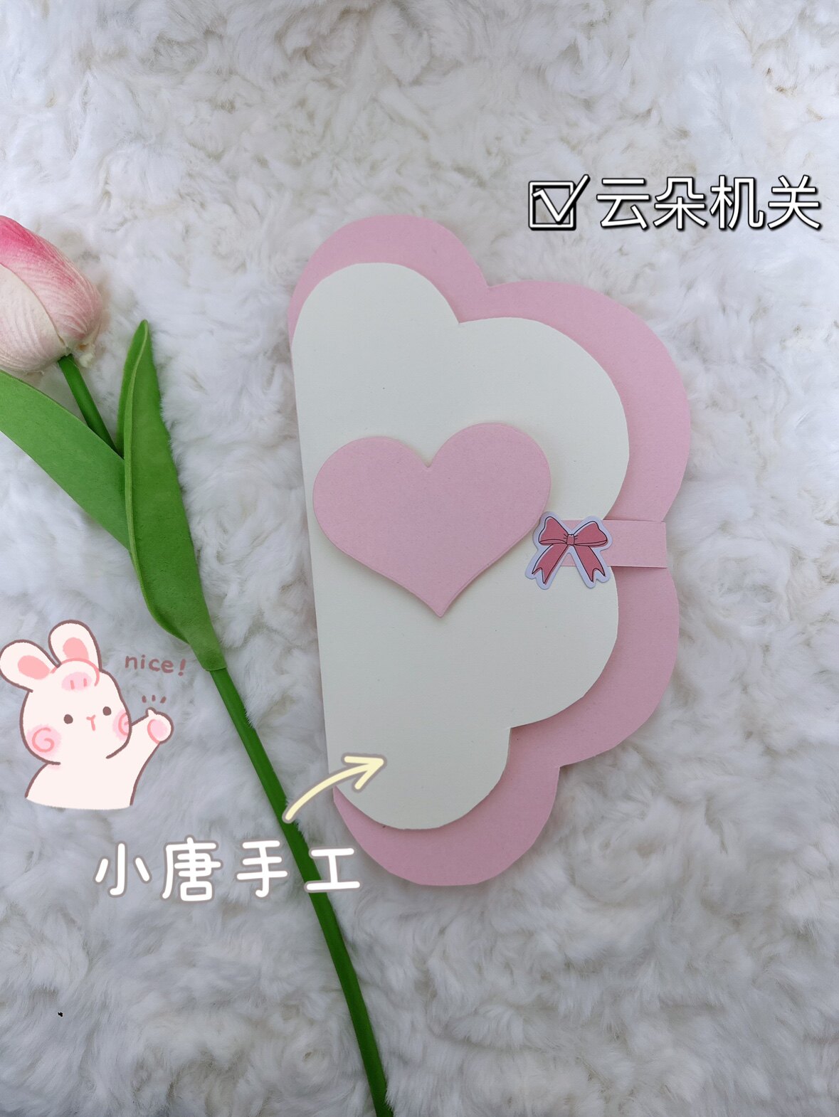 网红DIY机关卡贴纸相册立体书马卡龙手工小机关成品闺蜜情侣礼物
