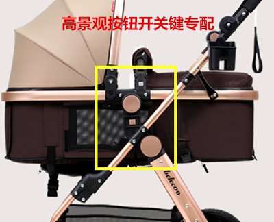 贝丽可belecoo景观四轮推车扶手