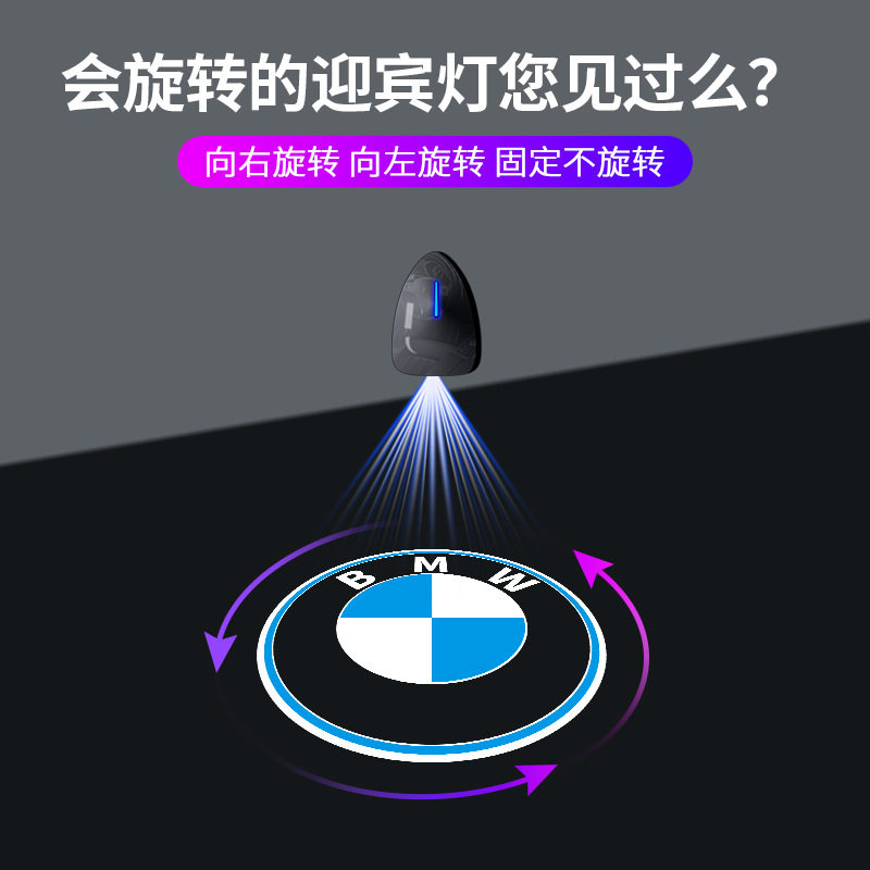 旋转车门迎宾灯智能感应投影灯高档配置无损安装开门照地感光动态,汽车零部件/养护/美容/维保,大灯附件,淘宝优惠券,粉丝福利购,淘宝优惠卷