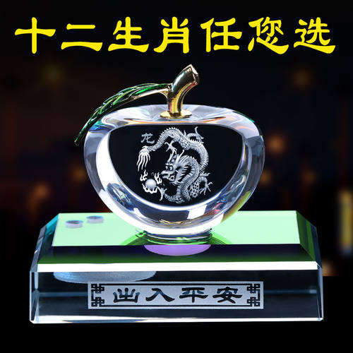 十二生肖个性高档龙马香水摆件