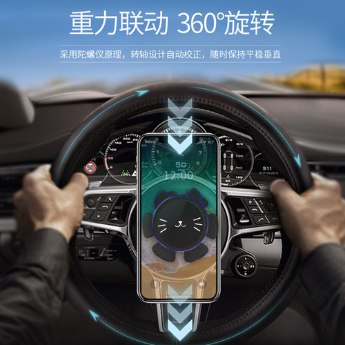方向盘360度旋转汽车手机支架