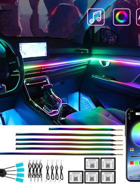汽车载氛围灯隐藏式亚克力LED流光幻彩256色装饰灯带免拆安装车门