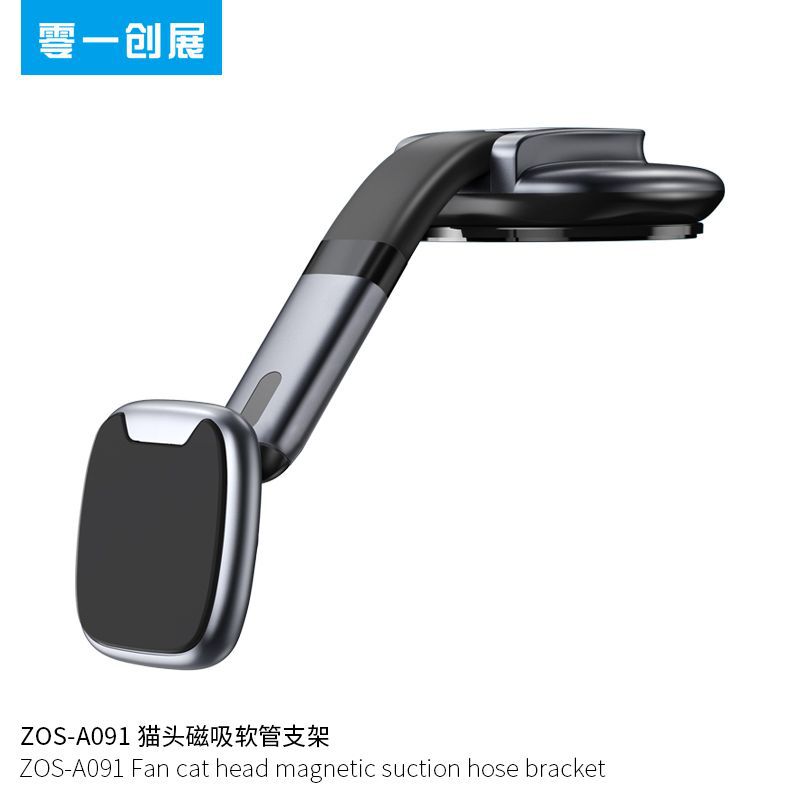 软管可伸缩弯曲车载手机支架新款