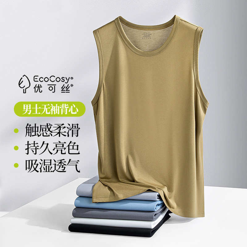 2024新款优可丝春夏季男士跨栏背心运动打底无袖T恤打底内搭汗衫
