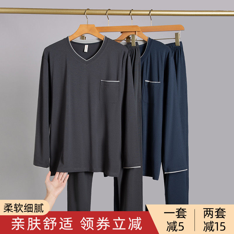 冬季男士睡衣莫代尔大码家居服长袖套头春秋四季款居家薄款男套装