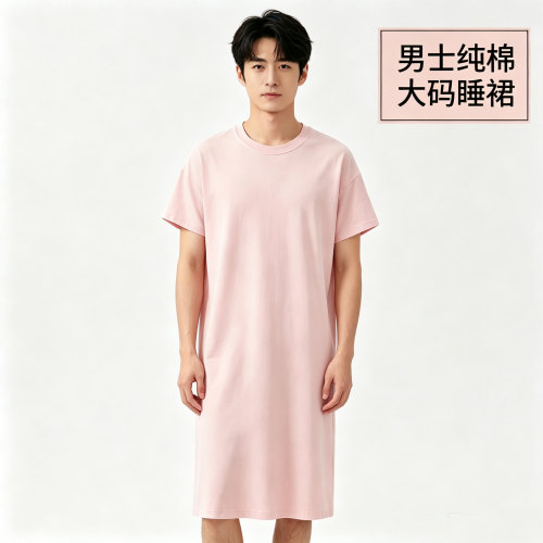 夏季男睡裙纯棉睡衣夏天男款全棉薄款短袖睡袍男士大码长款浴袍