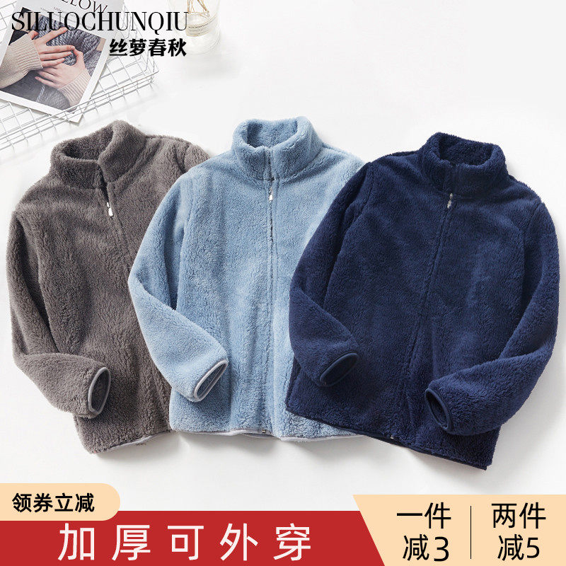 睡衣外套男开衫冬季法兰绒加厚加绒男士单件上衣珊瑚绒长袖家居服