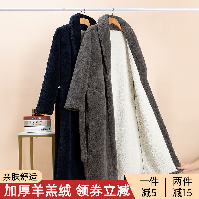 冬季珊瑚绒睡袍男冬款保暖加绒加厚加长款法兰绒男士长袍睡衣浴袍