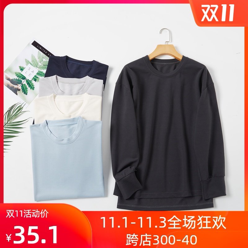 睡衣男春秋长袖单上衣宽松居家休闲大码男士春季薄款家居服