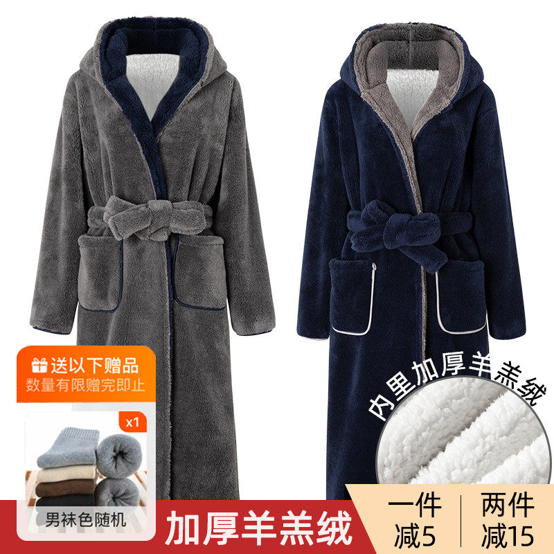 冬季珊瑚绒睡袍男秋冬季加绒加厚长款法兰绒男士大码长袍睡衣浴袍