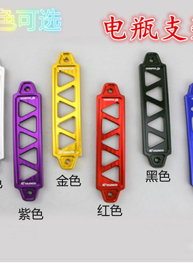 汽车通用改装铝合金电瓶电池固定支架防锈防腐蚀电池压条螺丝杆