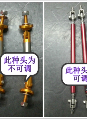 汽车保险杠碳纤维拉杆改装大包围拉手多功能手把前唇加固固定位杆