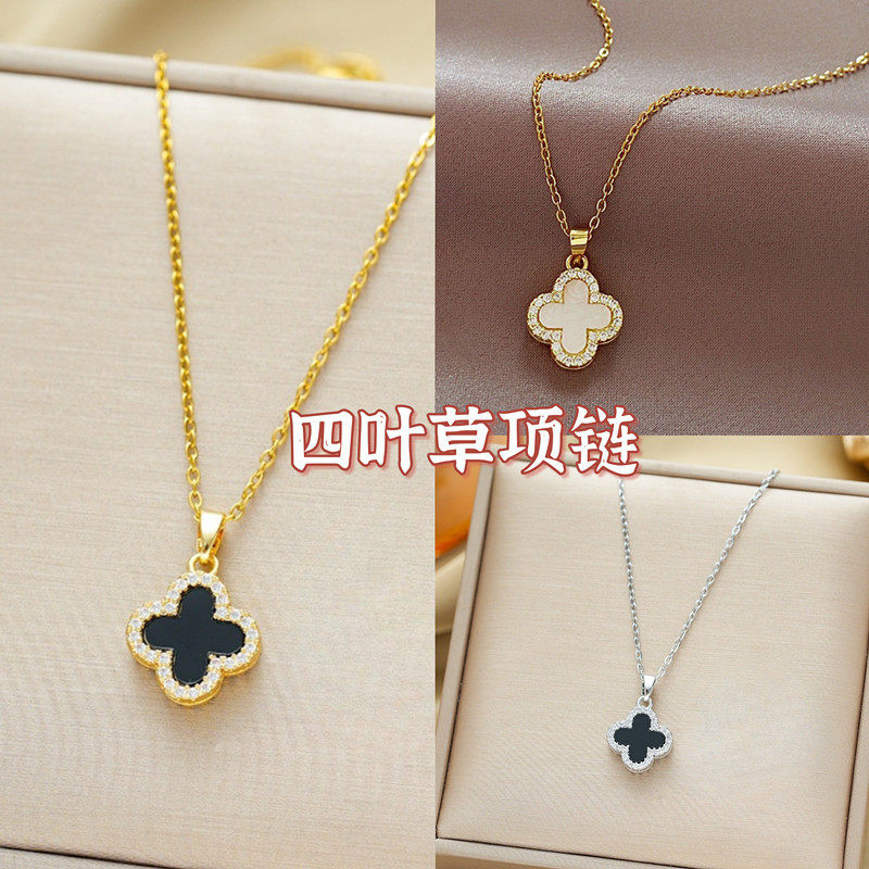 四叶草夏季时尚香风气质项链轻奢单面锁骨学生版,金属材料及制品,金属结构件,淘宝优惠券,粉丝福利购,淘宝优惠卷