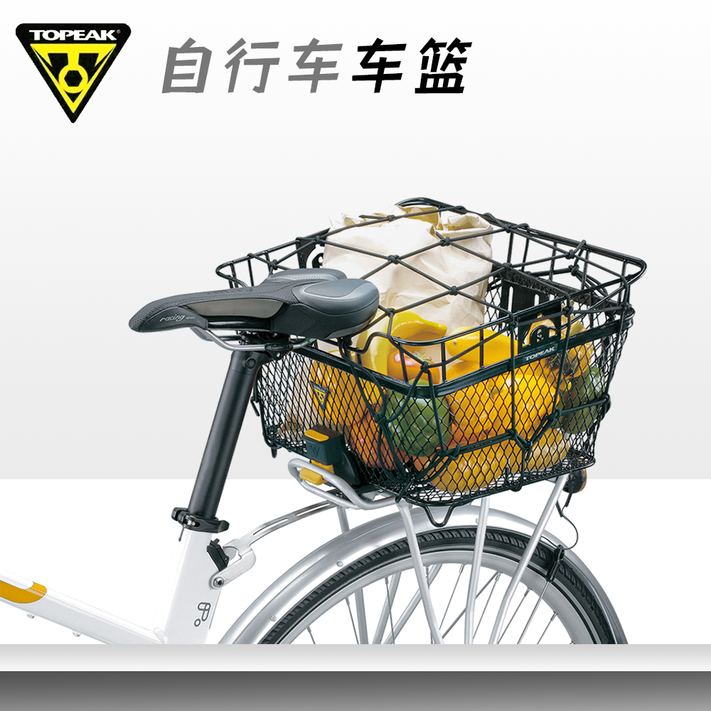 极点TOPEAK TB2005自行车货架篮单车筐自行车菜篮子单车装备载物
