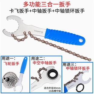 中空一体中轴扳手山地公路自行车BB52 MT800 BBR60拆卸安装工具