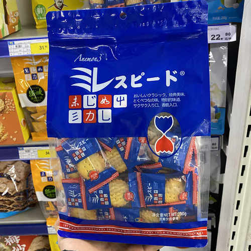 麦德龙代购天日盐小饼干原味390g独立装酥脆便携即食韧性饼干零食