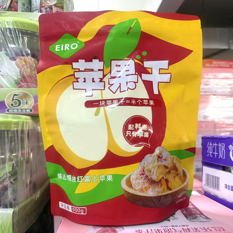 超市同款EIRO苹果干烟台红富士苹果下午茶健康休闲小零食独立袋装,零食/坚果/特产,苹果干,淘宝优惠券,粉丝福利购,淘宝优惠卷