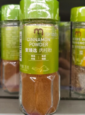 上海麦德龙 代购 荟食 肉桂粉 烘焙原材料 Cinnamon powder 35g