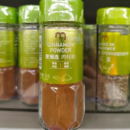 上海麦德龙荟食肉桂粉烘焙原材料