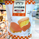 沃集鲜水牛奶蛋糕400g早餐茶点零食11小包独立装 沃尔玛超市代购