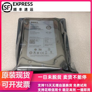 原装 DELL T310 T320 T410 T420 服务器硬盘 600G 15K 3.5寸 SAS