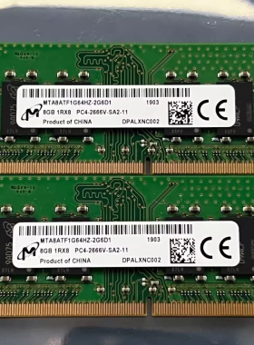 镁光MTA8ATF1G64HZ-2G6D1 8G 1RX8 PC4-2666V-SA2 DDR4笔记本