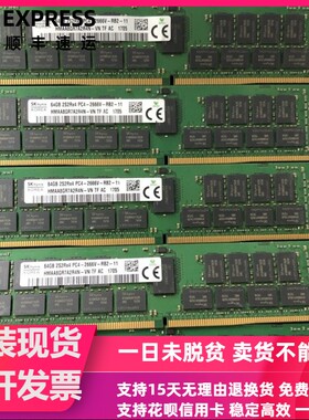 联想 SR590 ST558 SR530 SR630服务器内存64G DDR4 2666 ECC REG