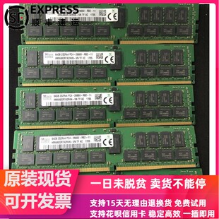 联想 SR590 ST558 SR530 SR630服务器内存64G DDR4 2666 ECC REG
